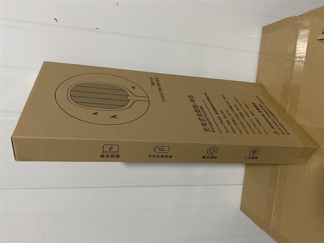 Rechargeable electric swatter